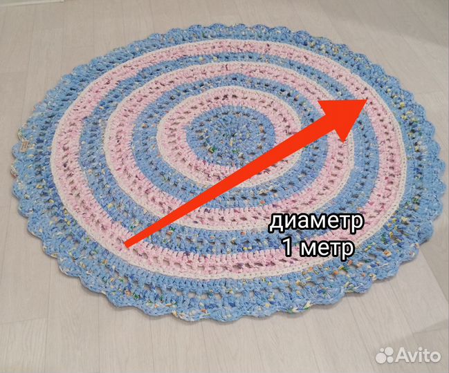 Коврик вязаный круглый