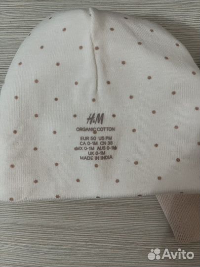 Шапочки H&M