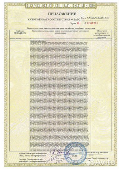 Стойка амортизатора carferr CR-049RR-MCU20, 334384