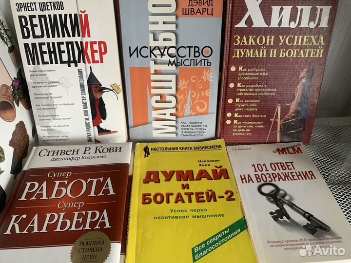 Книги по финансовой грамотности