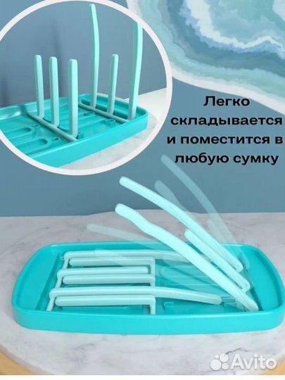 Сушилка для детских бутылочек