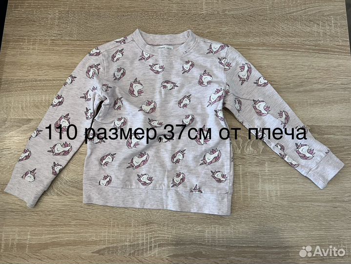 Кофта для девочки