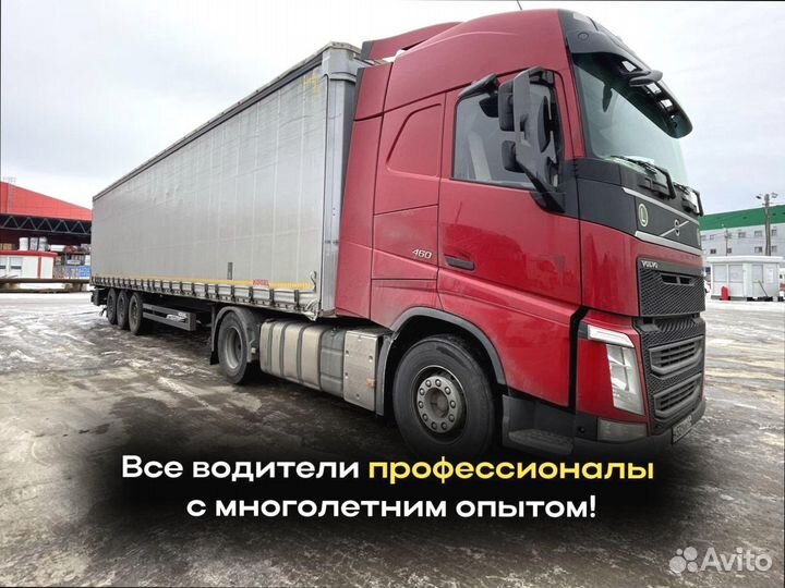 Негабаритные перевозки быстрая подача от 200км