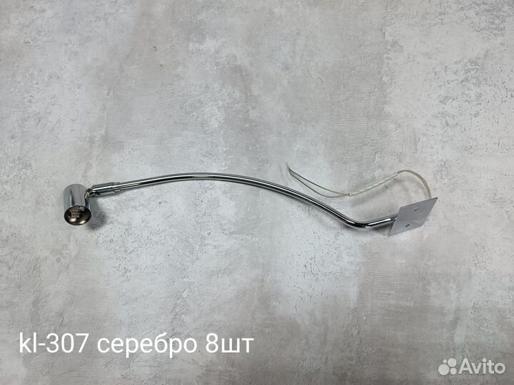 Мебельные светильники