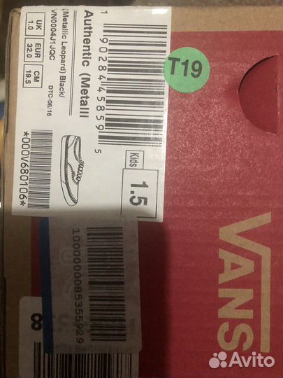 Полукеды Vans