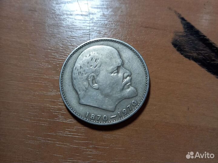 Манета галова лениа