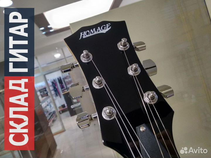 Электрогитара LesPaul Homage