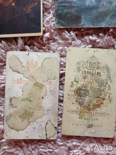 Почтовые карточки, открытки. Винтаж