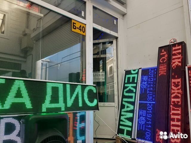 Бегущая строка, видеоэкран
