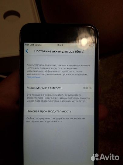 Телефон iPhone 6 16gb
