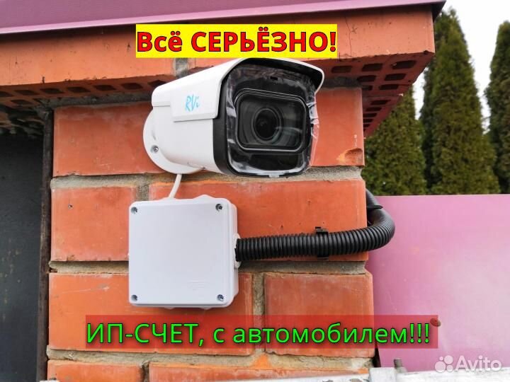 Установка Видеонаблюдение, ремонт, монтаж