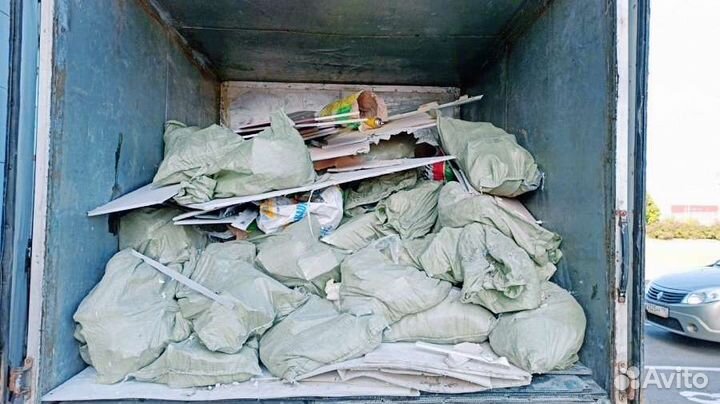 Вывоз строительного мусора/хлама/мебели/любого