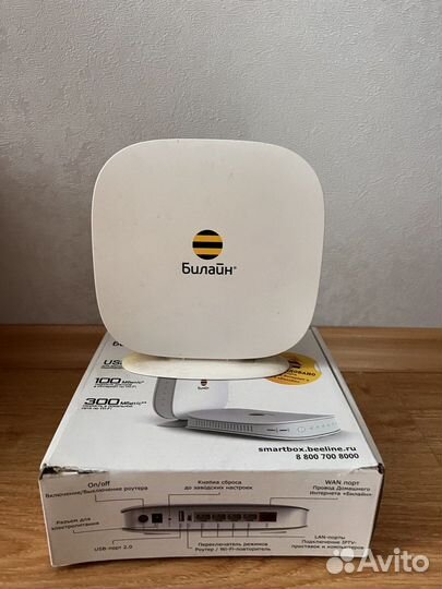 Wifi роутер билайн