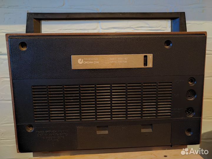 Радиоприемник СССР океан 214