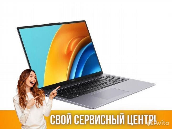 Ноутбук новый 16 дюймов Huawei