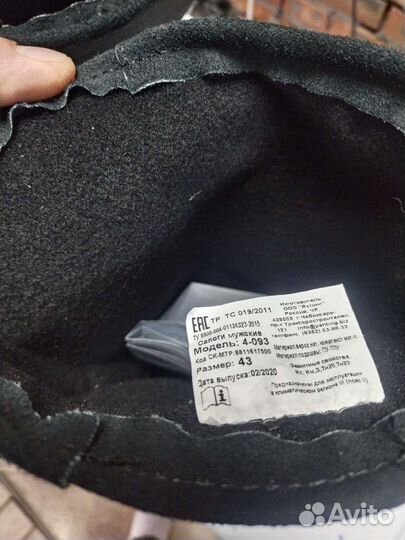 Сапоги зимние