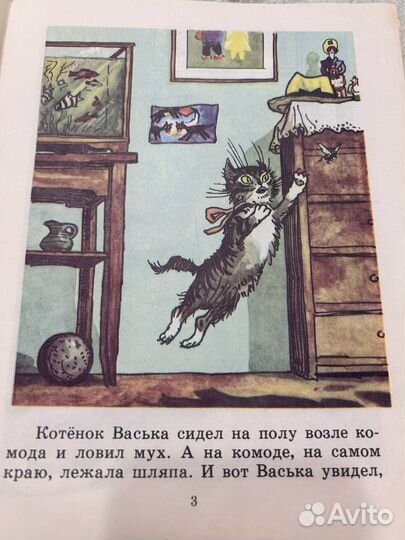 Детские Книги на скрепках в мягкой обложке