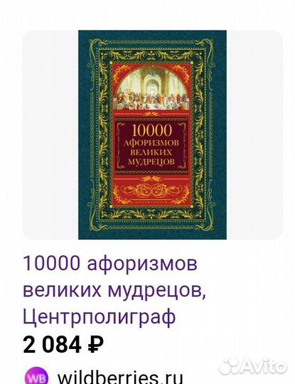 Книги источники мудрости