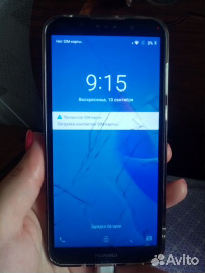 Мобильные телефоны