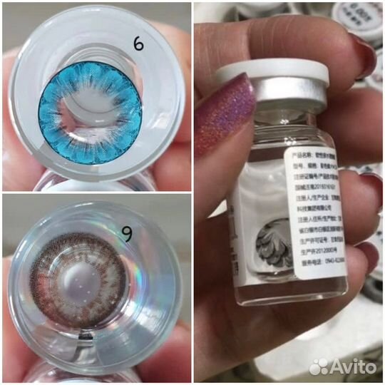 Цветные контактные линзы для глаз