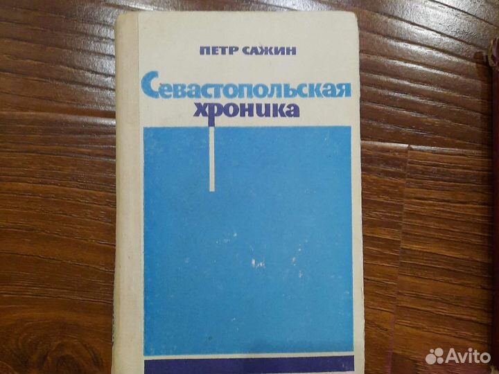Книги о войне