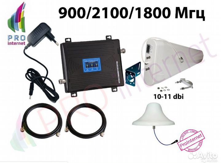 Комплект усиления сотового сигнала 2G+3G+4G 300