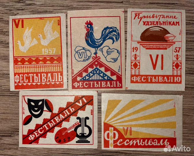 Этикетки к спичечным коробкам СССР
