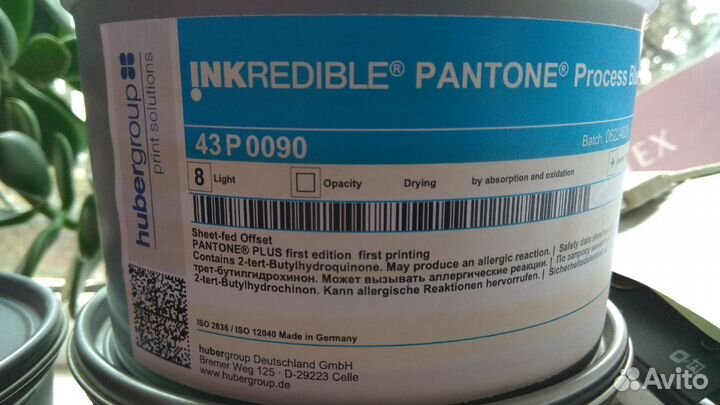 Краски HuberGroup Германия - офсет, линогравюра