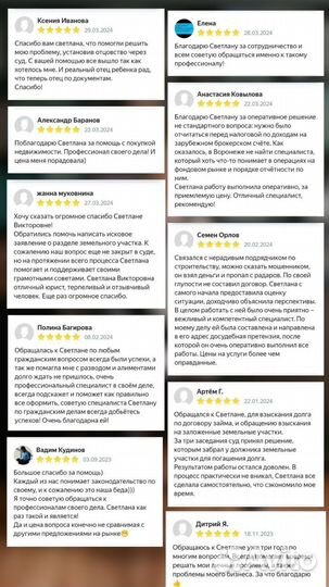 Юридическая помощь
