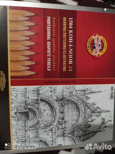 Карандаши профессионсльные