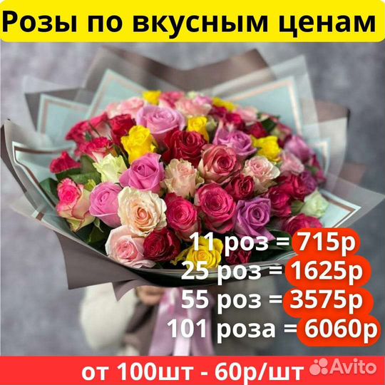 51 роза. Подарок девушке