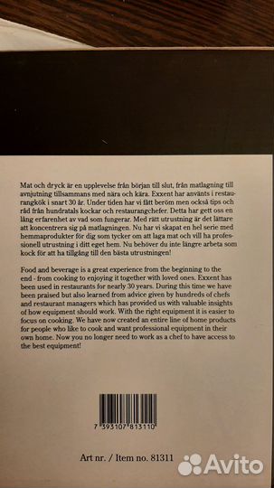 Ножи для подачи сыра Shine