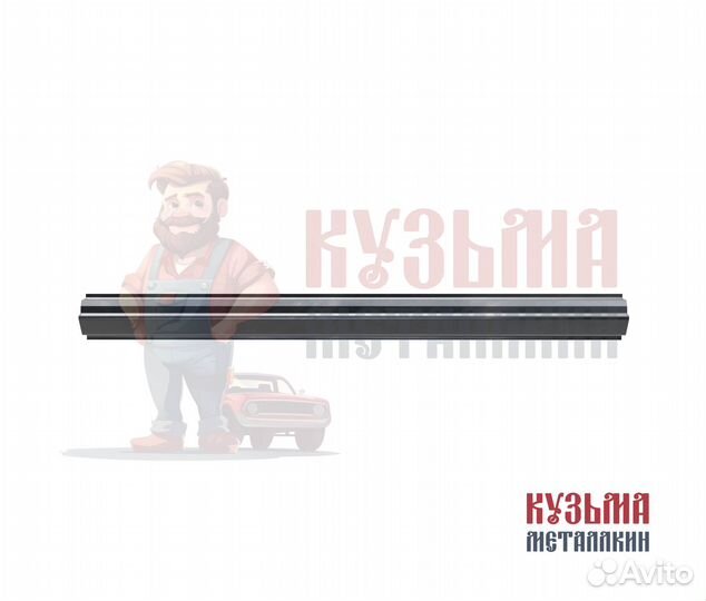 Ремонтный порог Мерседес 203