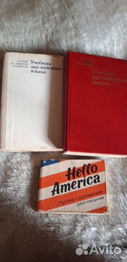 Словари,учебники,разговорники по английскому языку