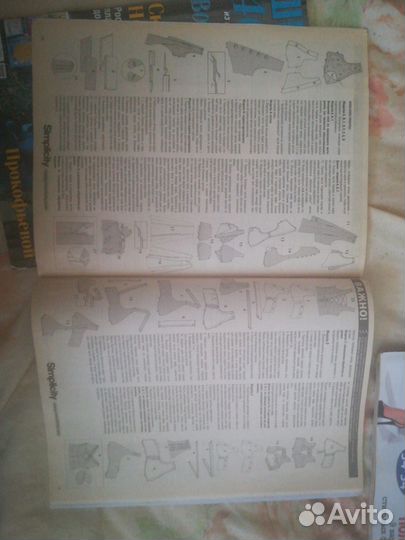 Журнал для шитья швейный