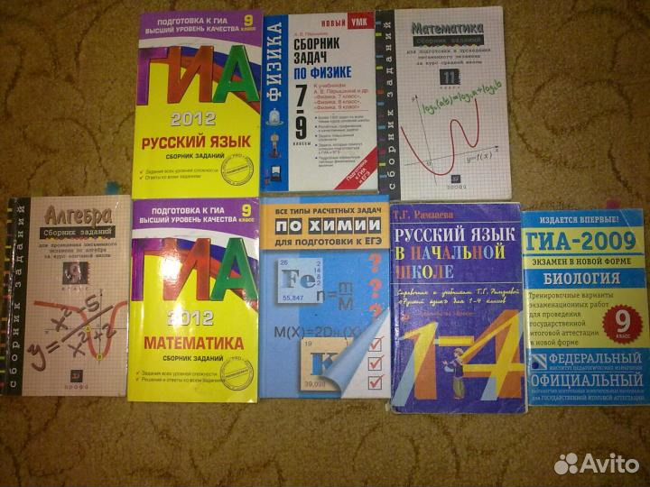 Учебники для школы,подготовки егэ и самообучения