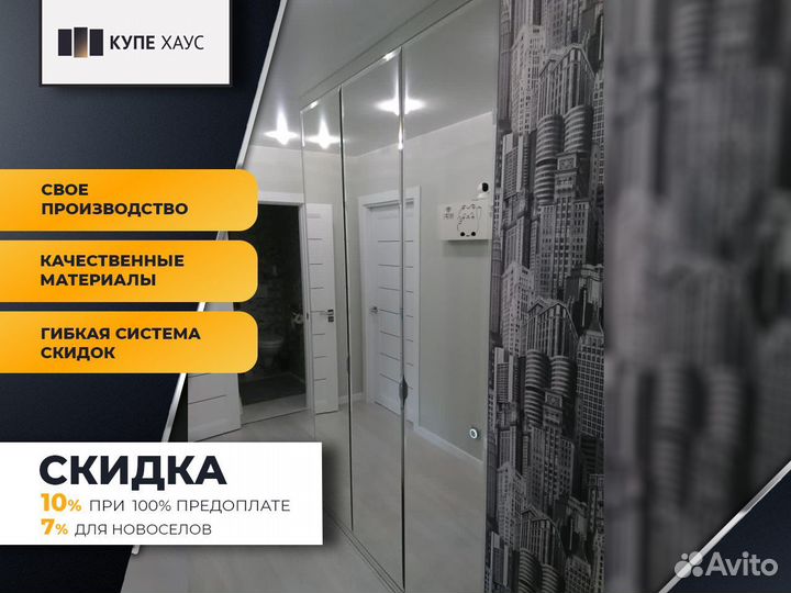 Шкаф