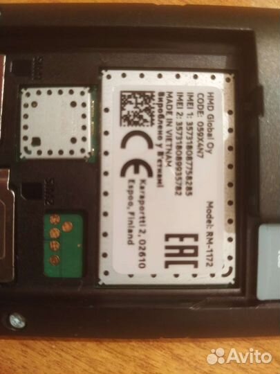 Nokia 230 dual sim