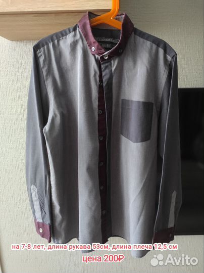 Одежда и обувь