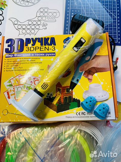 Подарок ребенку :) 3д ручка