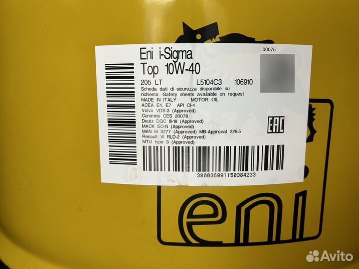 Доставка моторного масла ENI / Бочка 60 л