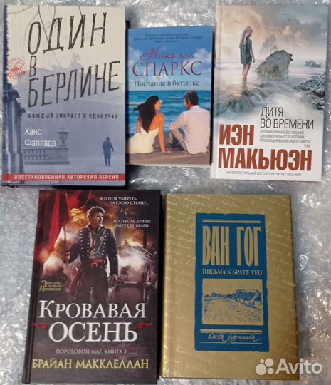 Книги (часть 3)