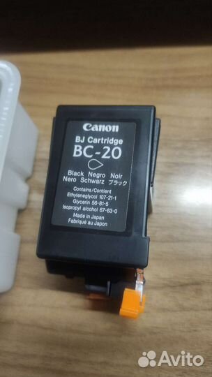 Canon BC-20