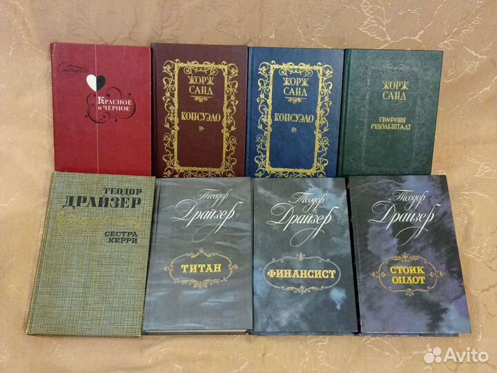 Книги зарубежных авторов