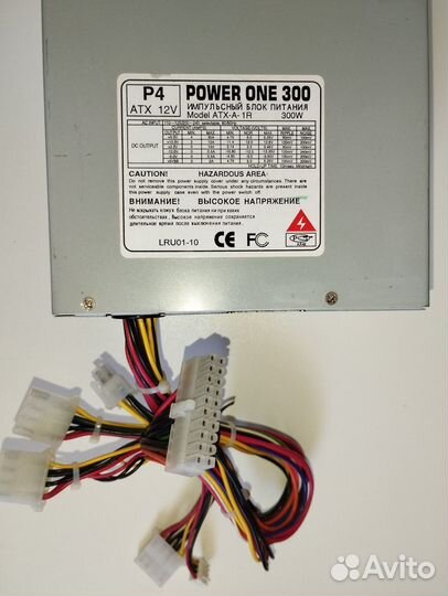 Блок питания 350W, 400W, 450W