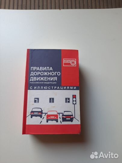 Фляга фарфоровая 