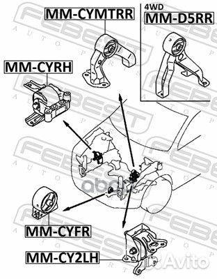 MM-CY2LH опора двс левая MT Mitsubishi Lancer