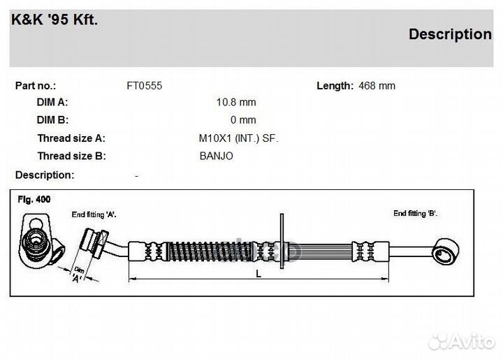Шланг тормозной KIA Rio II. 1.4 16V 1.5 CRDi