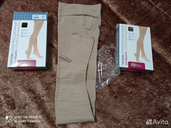 Новые Компрессионные чулки