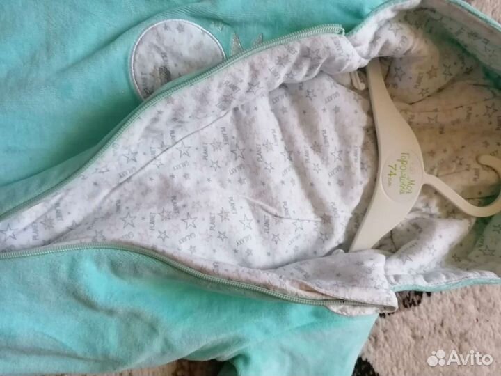 Комбинезон